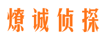 施秉市婚姻调查